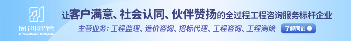 同創建管